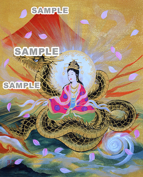 開運絵画 ❀羽優愛龍様❀自由 （京都バスツアー 京の冬の旅初公開  